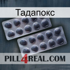 Тадапокс 31